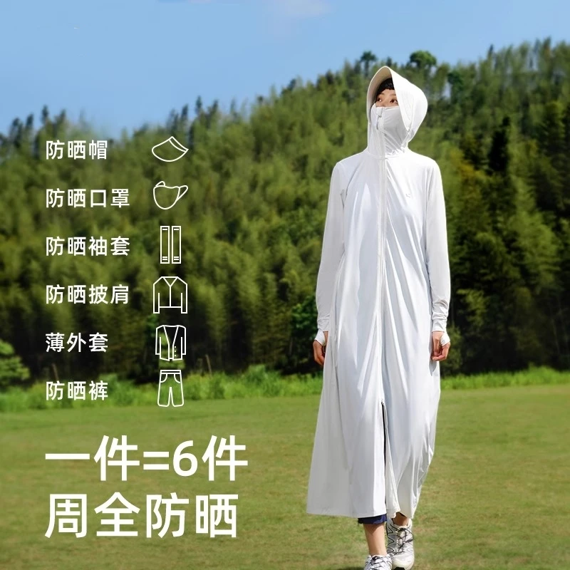 V 防晒衣女防紫外线防晒服长袖款户外遮阳夏薄外套