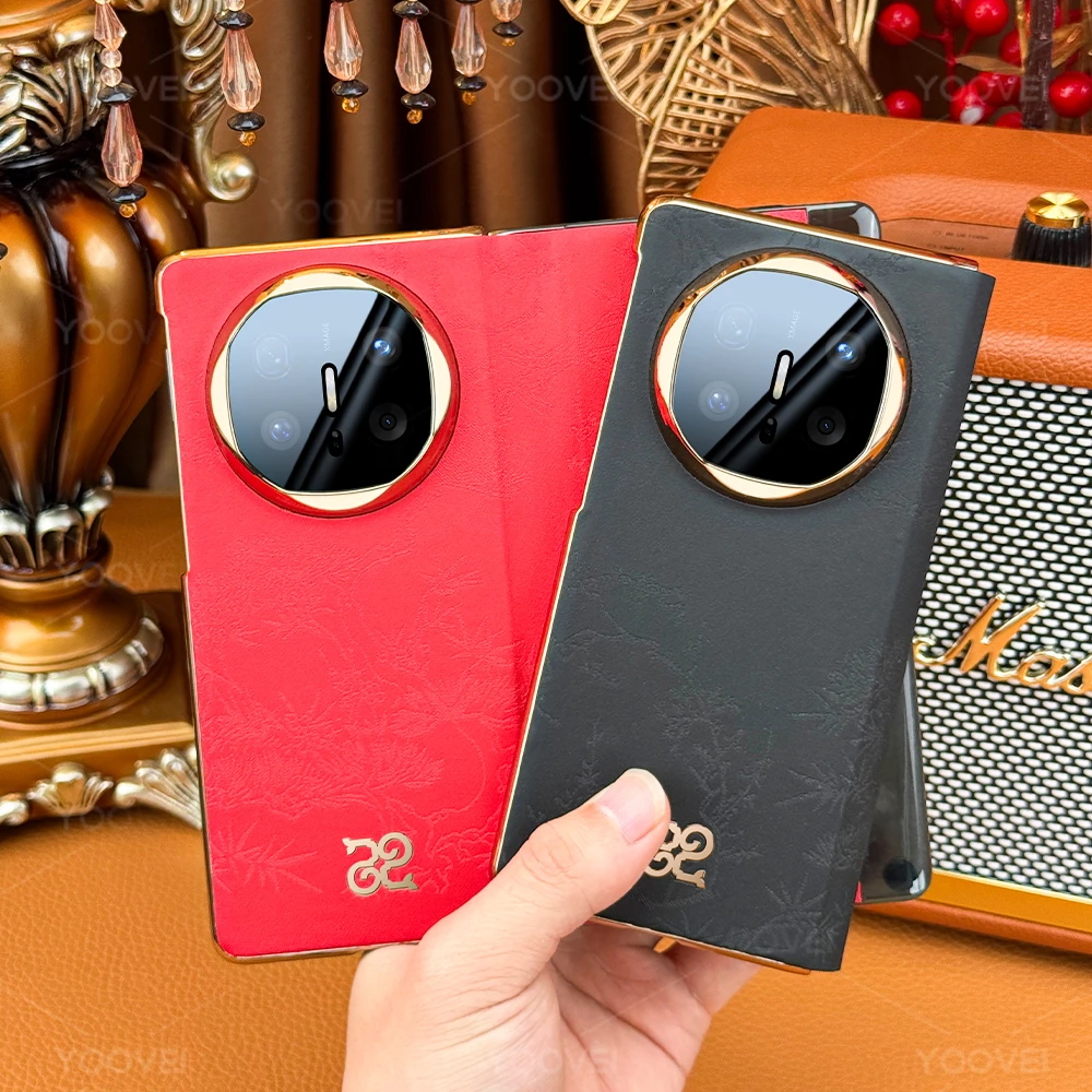 羽唯适用华为MateX6手机壳折叠屏X5磁吸翻盖新款松叶纹素皮保护套