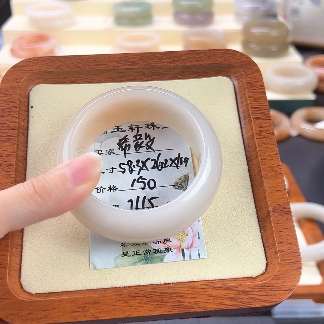 希***毅石英质玉手镯未镶嵌