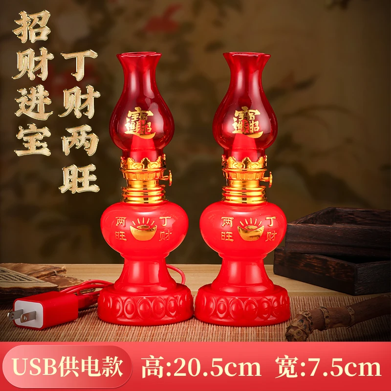 【喜事必备】入伙灯家用两用LED灯搬新家丁财两旺过年长明灯