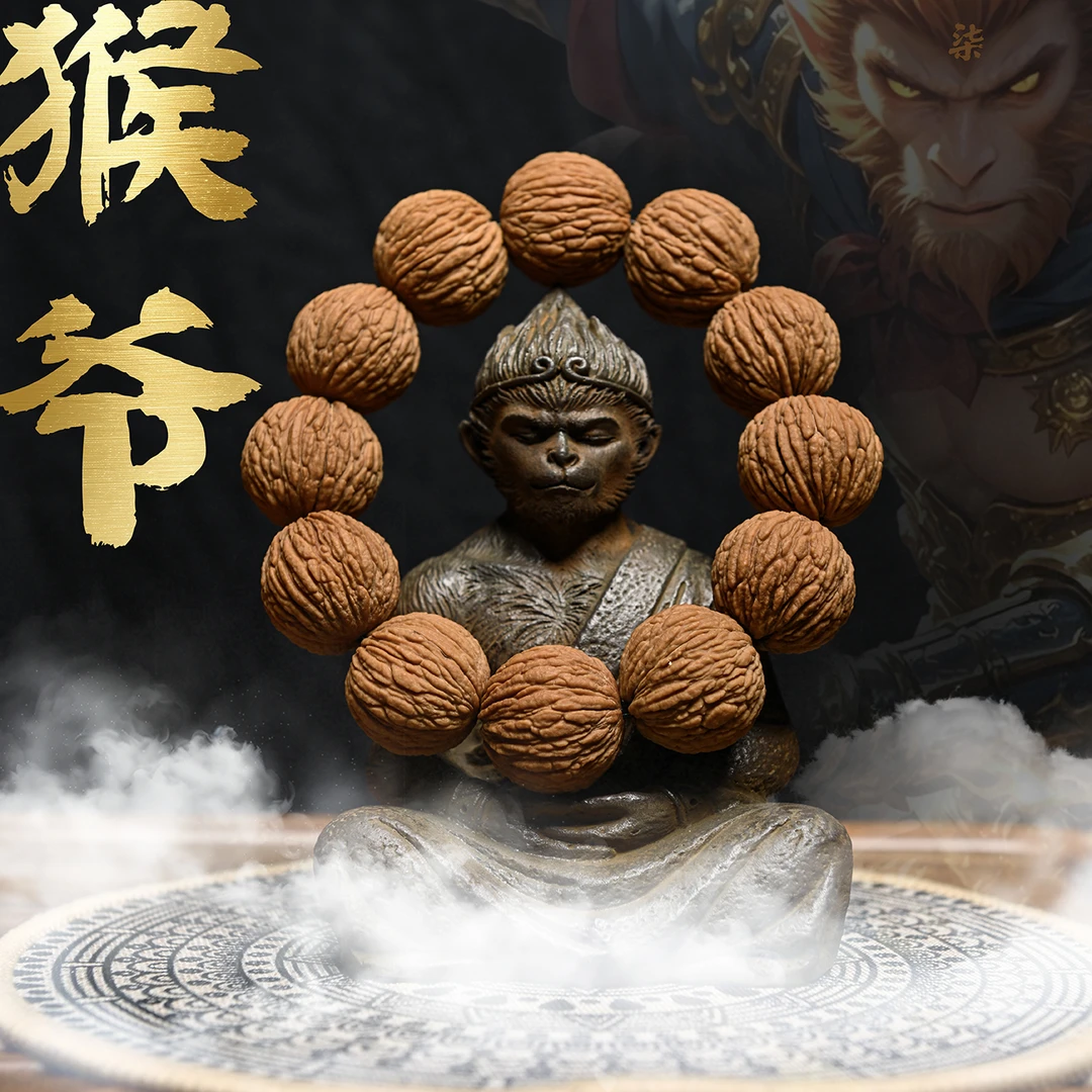 （七喜专属）猴头爷爷纯种美国黑核桃猴头核桃