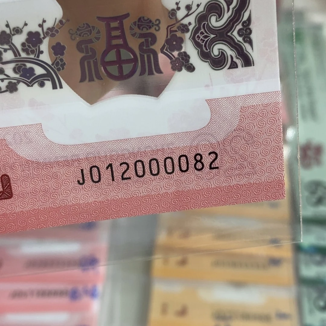 塑料，，，，，，，，，，，， ，，0082