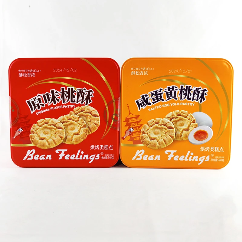 BeanFeelings原味桃酥传统老式酥饼休闲早餐糕点心解馋小吃零食品