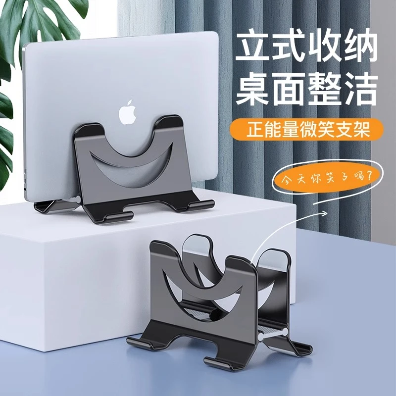 新品上新笔记本立式支架适用iPad竖立桌面收纳架办公学生游戏本架