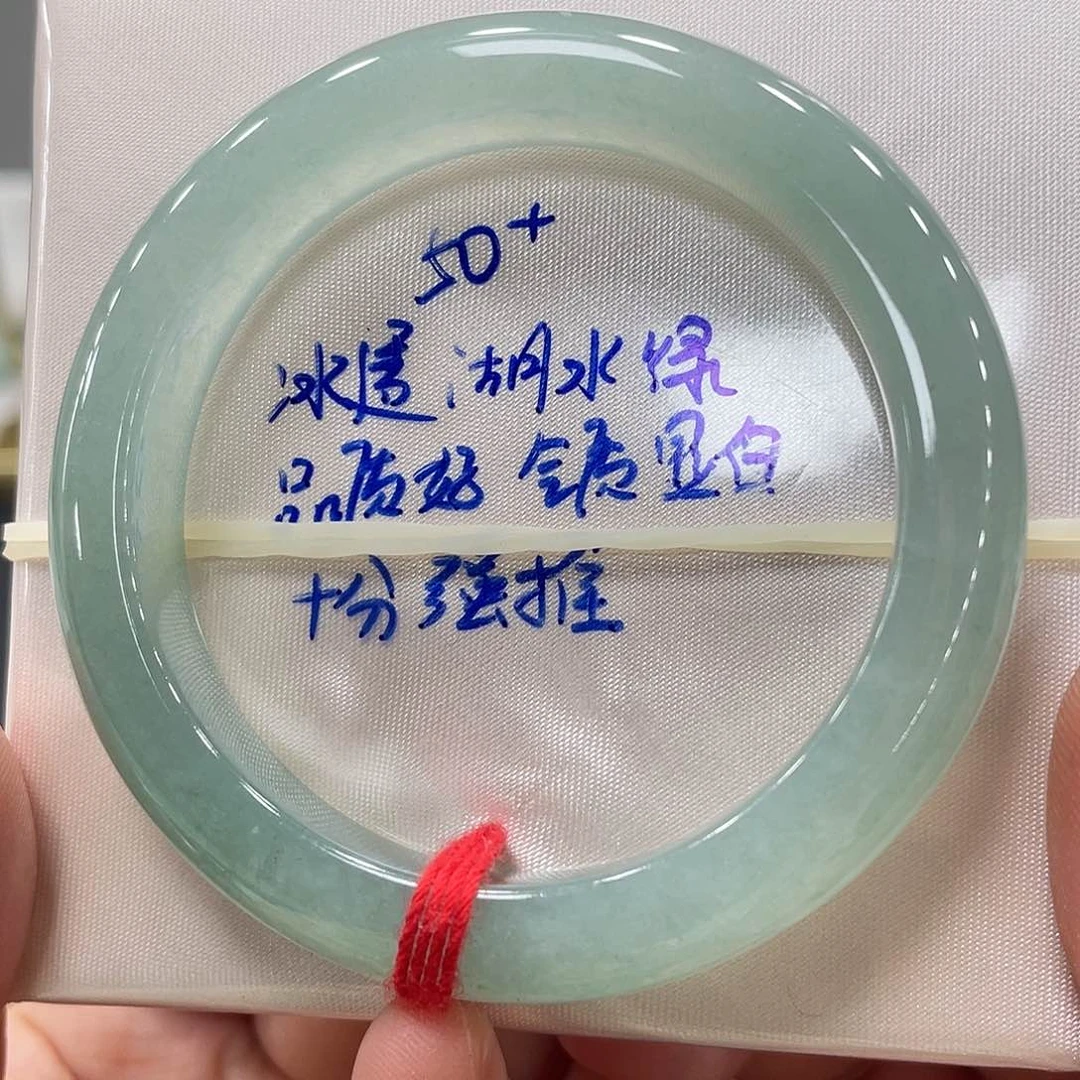 未镶嵌手镯翡翠翡翠