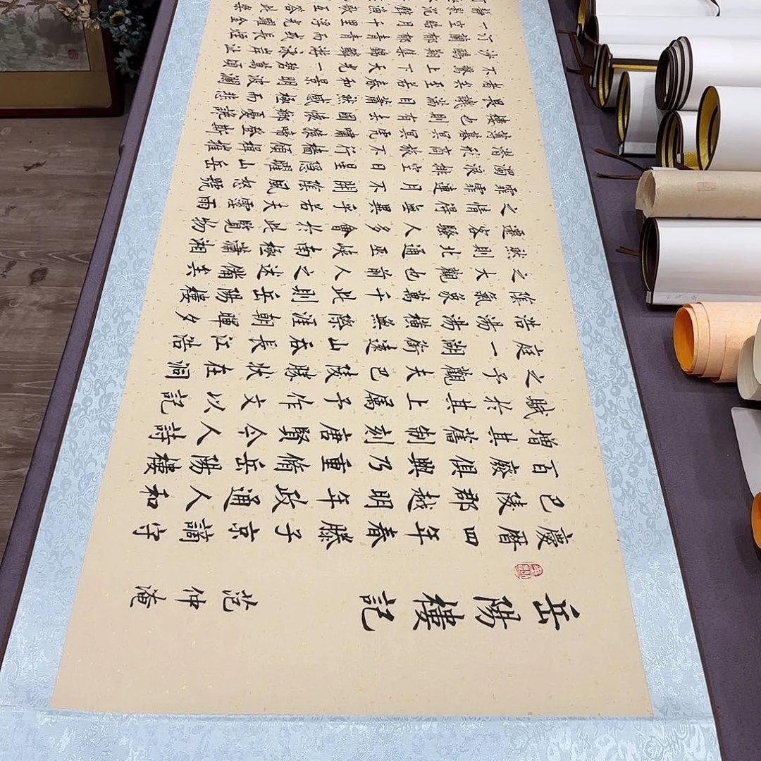书法岳阳楼记李淦带轴…………