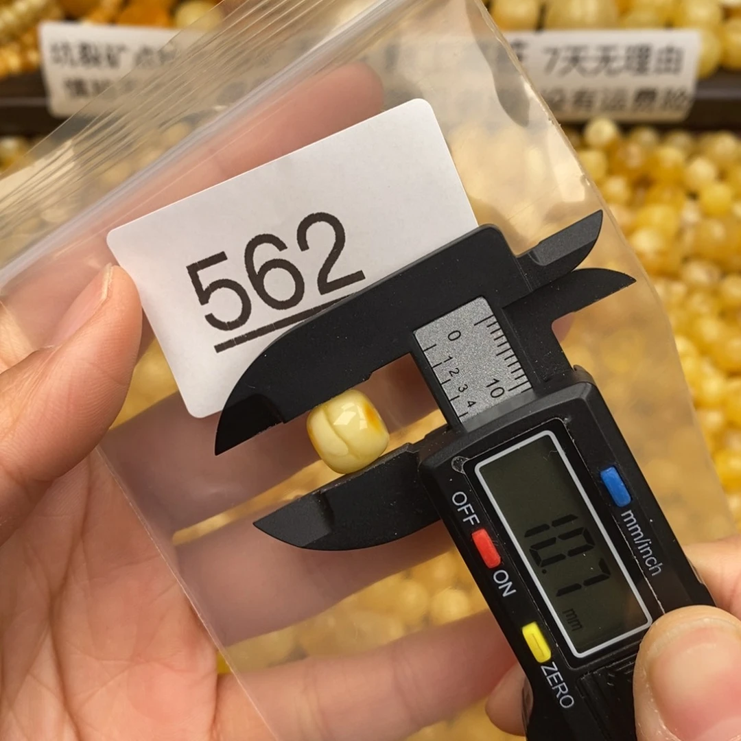 蜜蜡珠宝奇石未镶嵌