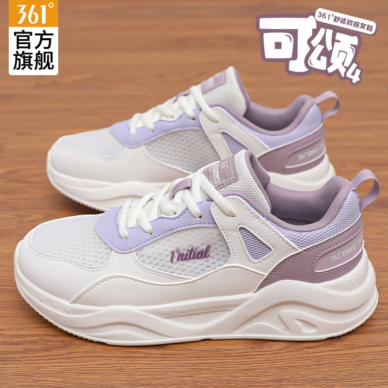 【361°】跑步鞋2025秋季新款网纱女鞋透气女士百搭软底减震运动鞋