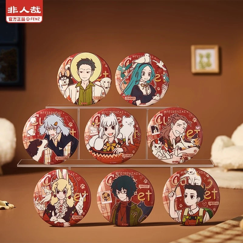 非人哉X限定萌宠系列全品类