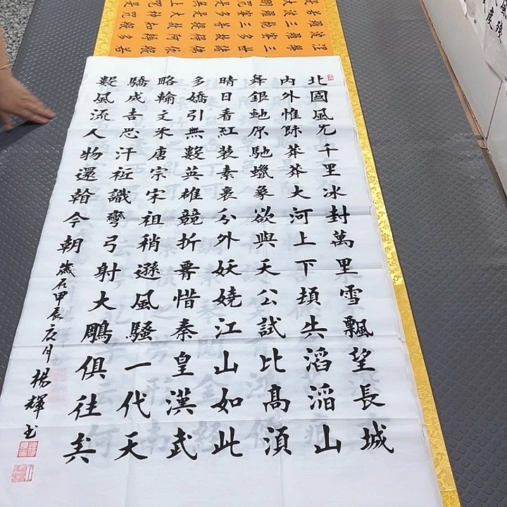 书法老师真人手写竖打包