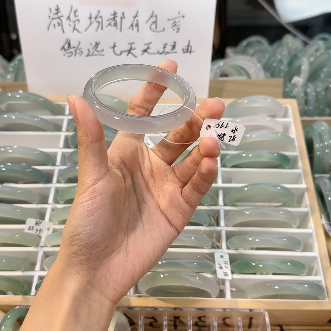 玛瑙/玉髓未镶嵌手镯圈口56.2