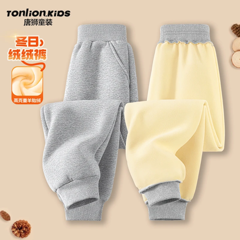 唐狮童装男童裤子秋冬款2025新款冬季长裤儿童运动裤男孩加厚冬装