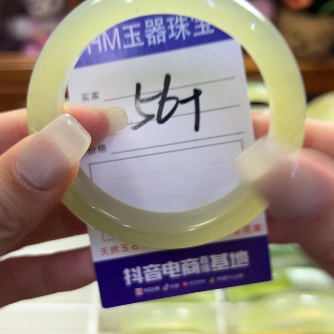 蛇纹石玉未镶嵌手镯797