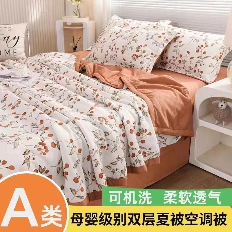 【免费试睡15天】夏季薄款夏凉被空调被舒适柔软可机洗蓬松轻盈红