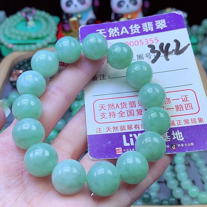 翡翠未镶嵌毛衣链14.5