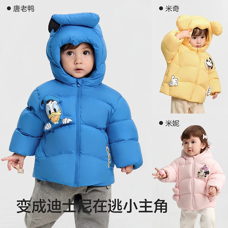【迪士尼IPbalaOne】巴拉巴拉儿童羽绒服男女童冬装2025新款外套