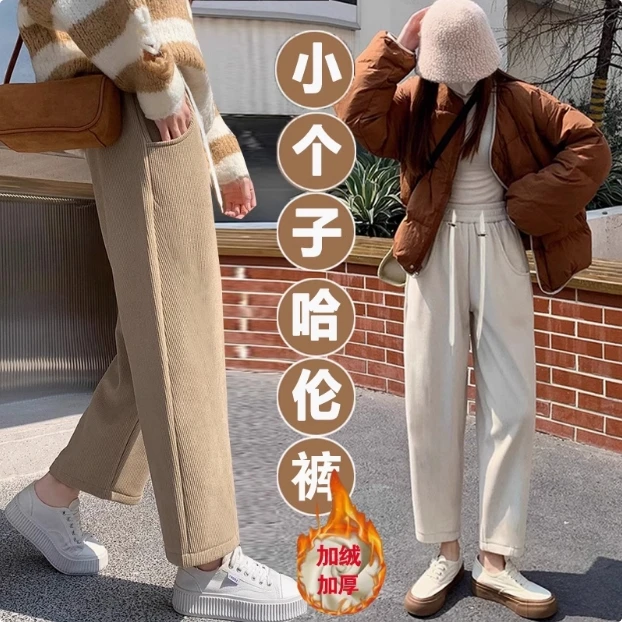 145-155矮小个子春装孕妇抽绳哈伦裤秋冬季加绒八分九分无托腹裤9