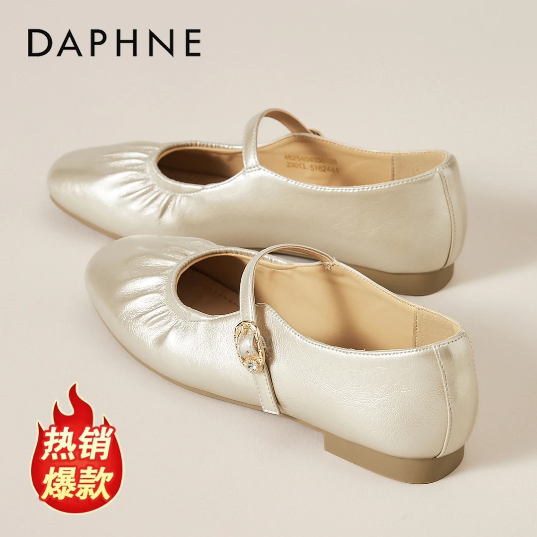 达芙妮轻奢鞋子玛丽珍鞋女2025秋季新款软底小皮鞋配裙子女士单鞋