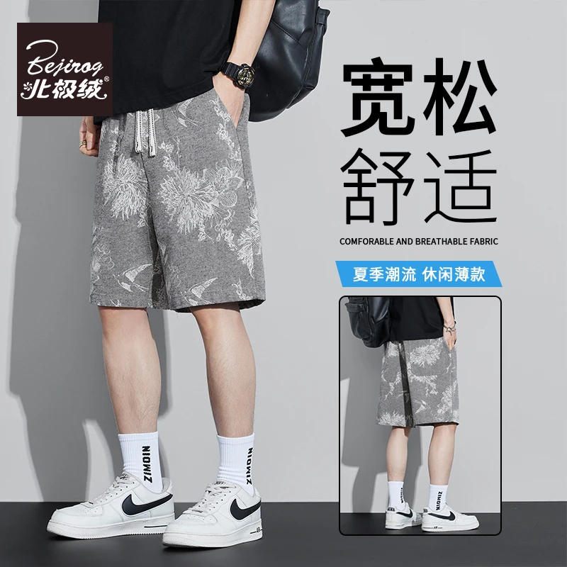 冰丝裤子男款夏季薄款松紧腰显瘦2025新款宽松男士直筒牛仔裤百搭