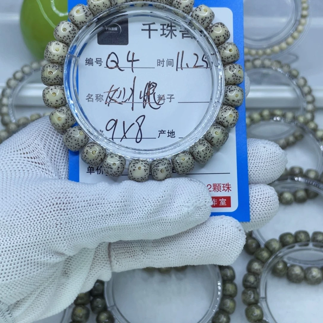 手串星月菩提4大眼