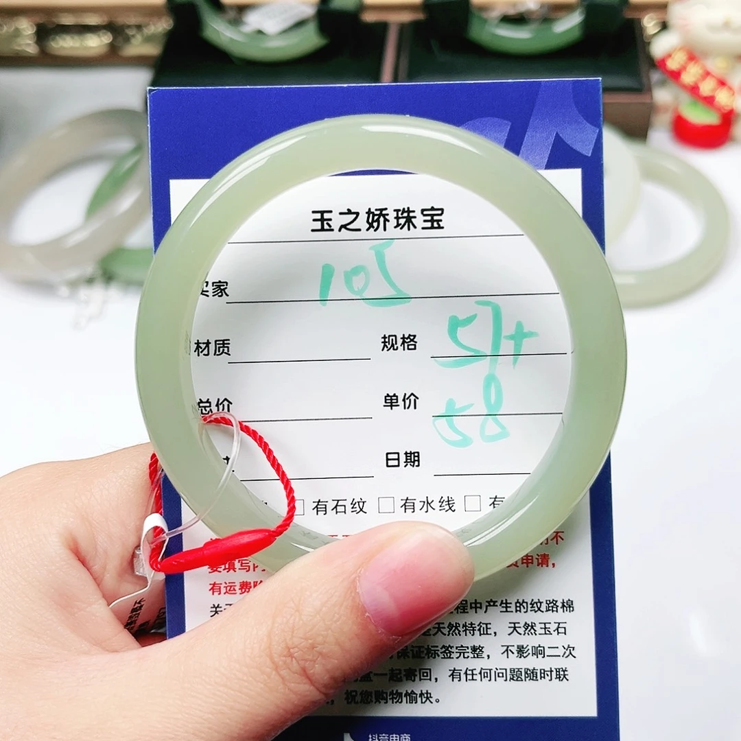 未镶嵌手镯和田玉晨**凉