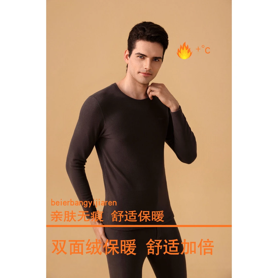 【万达撤柜~】深圳货男士精品保暖套装澳绒~