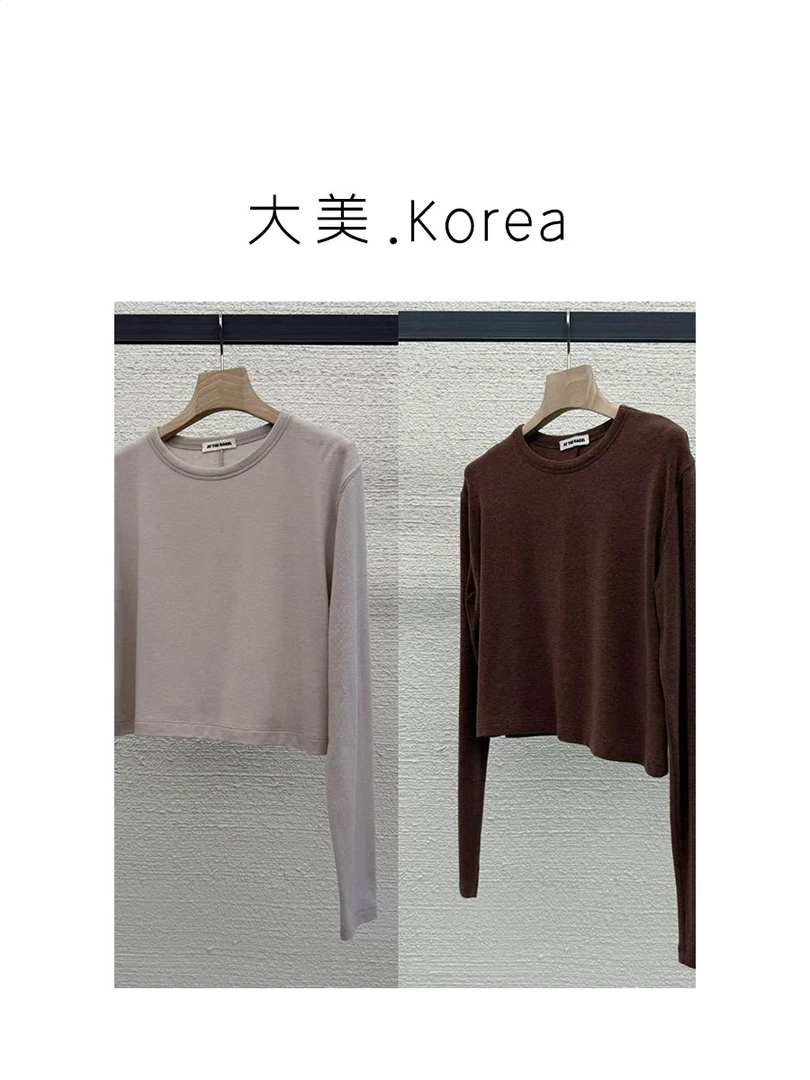 大美东大门 at打底衫（No退换）