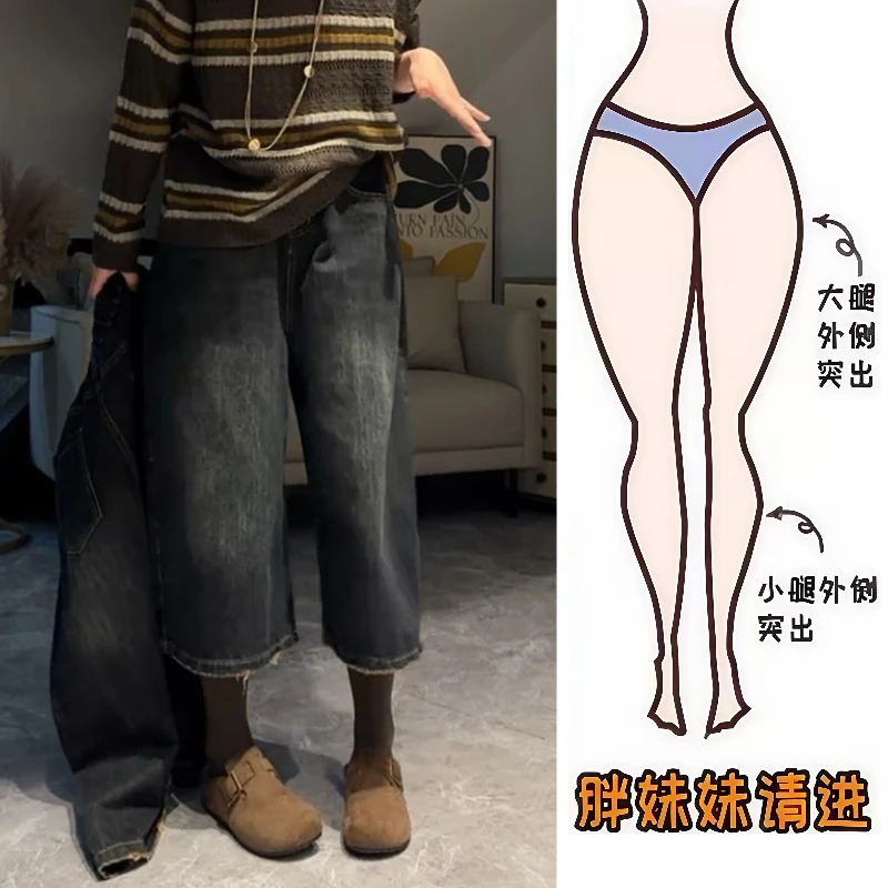 Aimeerosa/艾洛莎秋季爆款欧货七分牛仔裤时尚百搭显瘦毛边阔腿裤