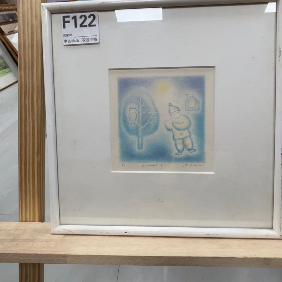 版画神*版画作品欣赏122
