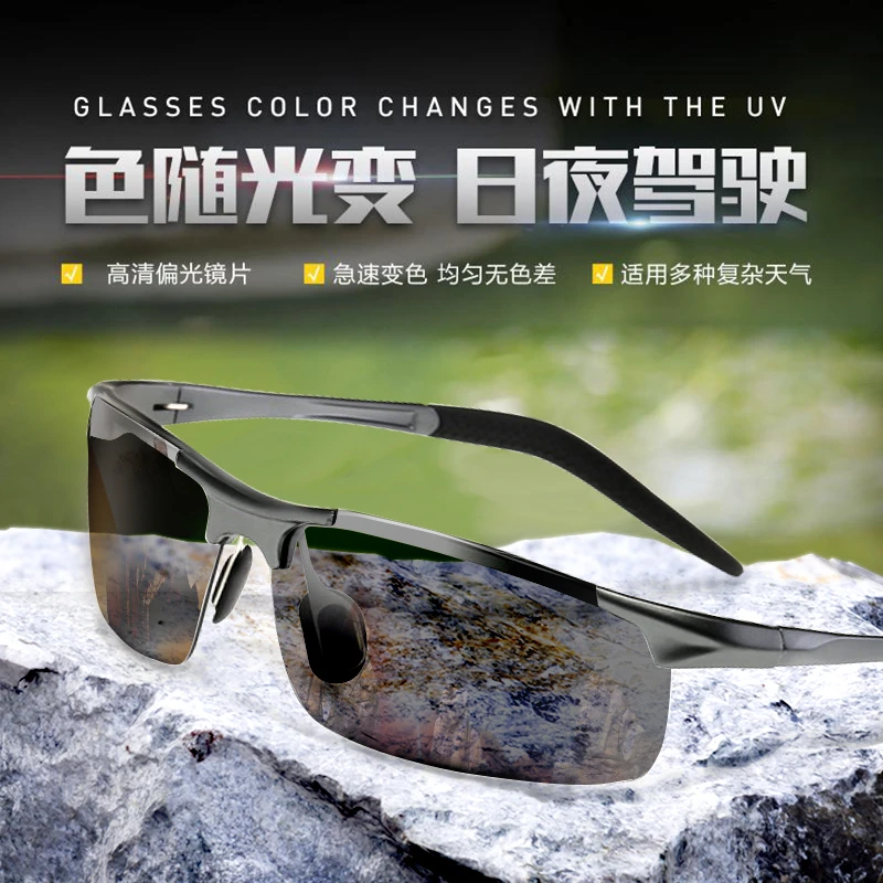 新升级款感光变色钓鱼开车太阳镜 黑框高清偏光墨镜 开车钓鱼骑行