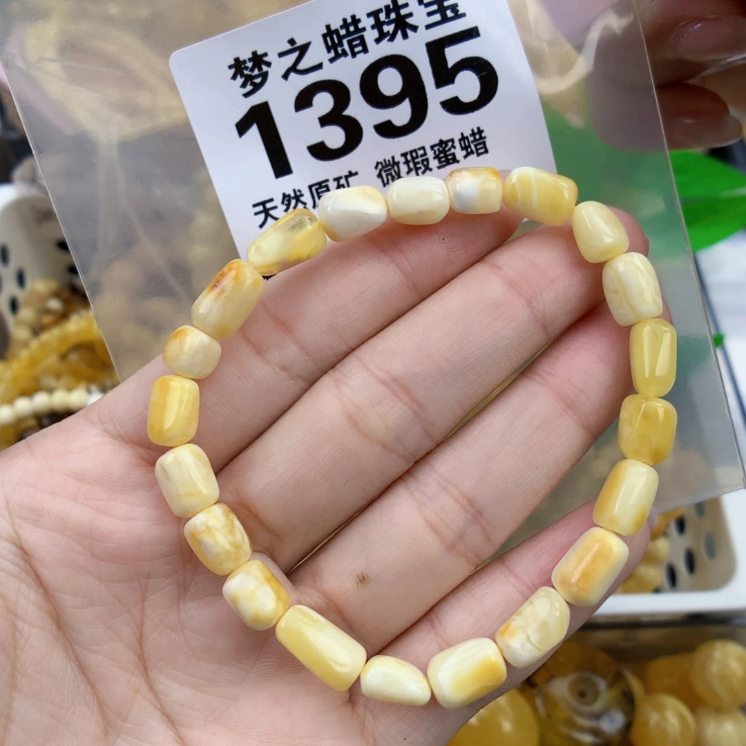 琥珀画琥珀未镶嵌6+