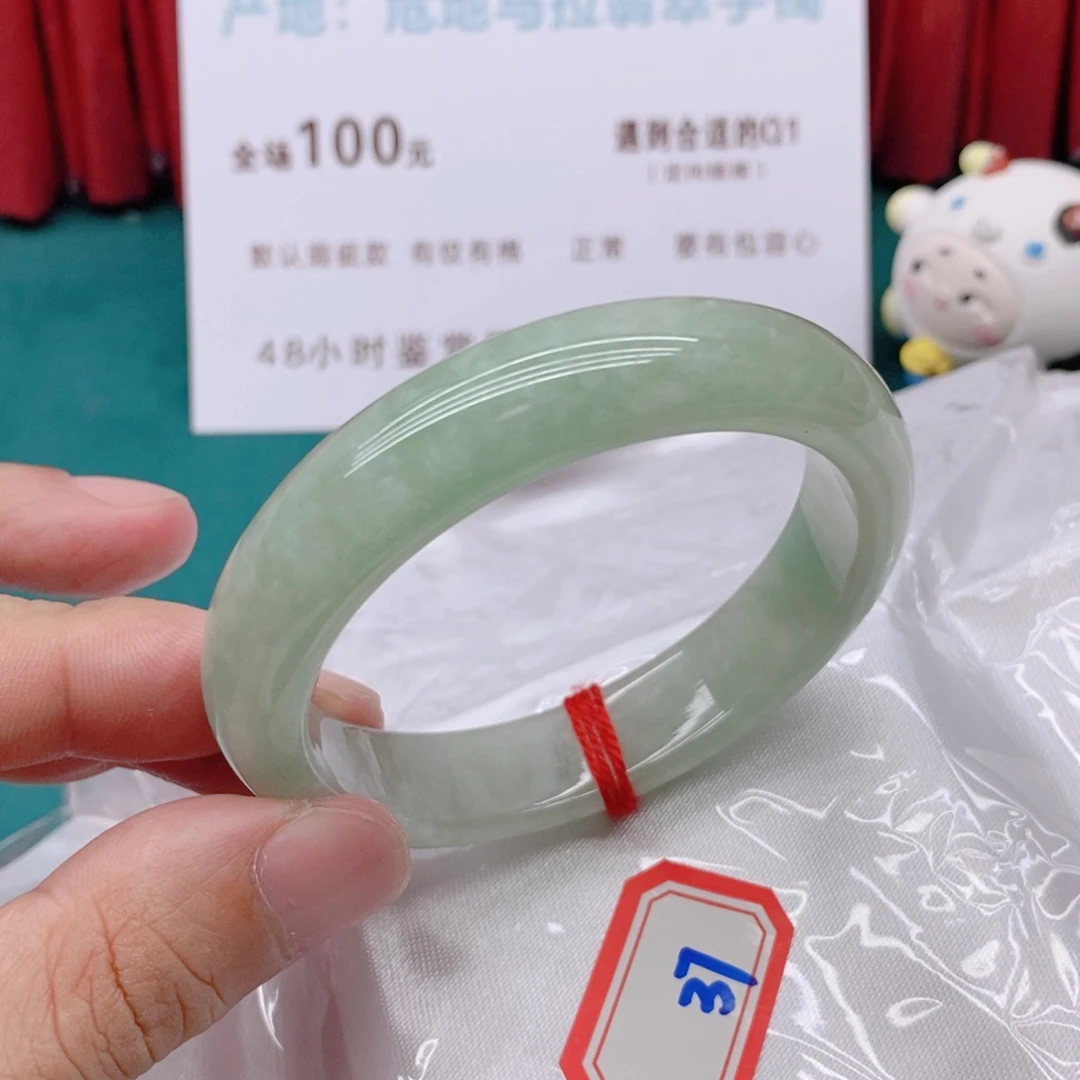 翡翠手镯未镶嵌377777777/56