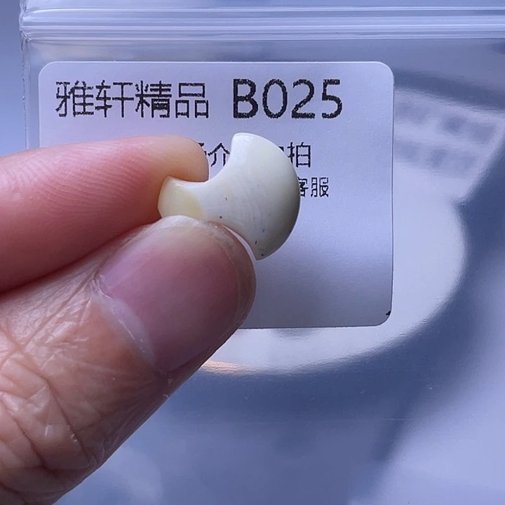 未镶嵌琥珀裸石琥珀
