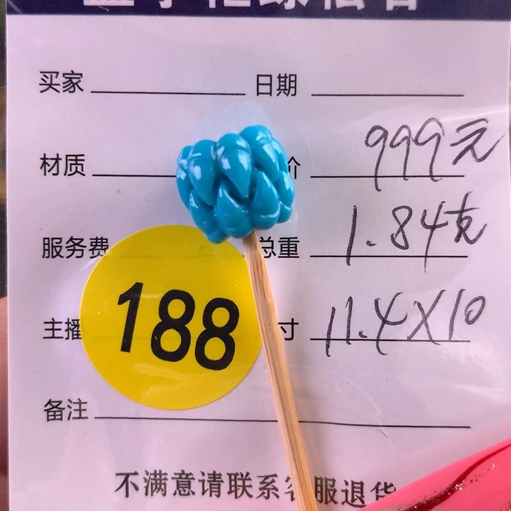 绿松石未镶嵌珠宝奇石吞噬全品无暇