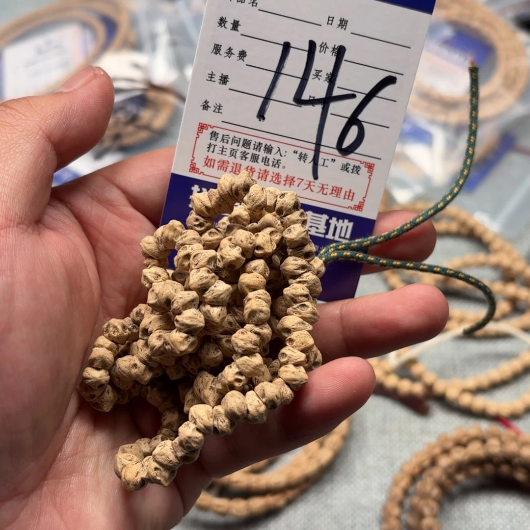 柏香籽/百香籽吊坠