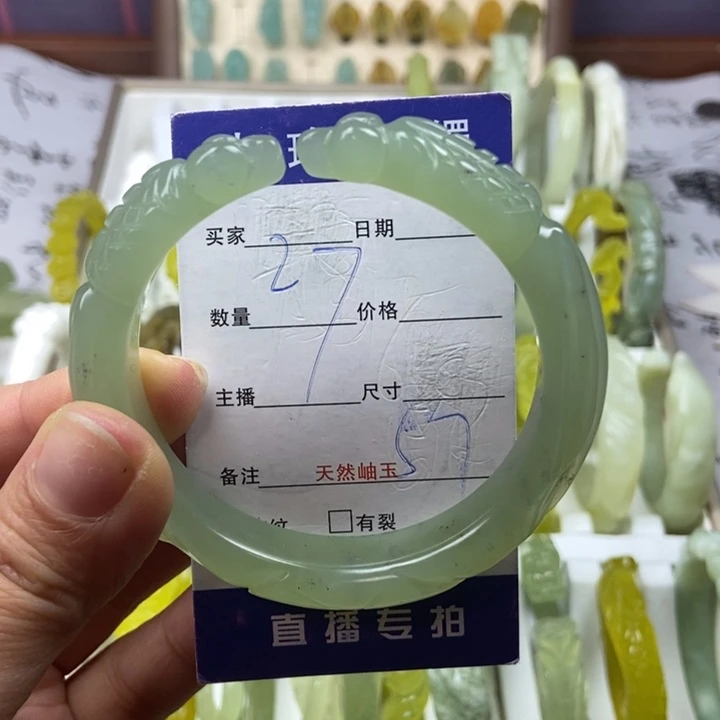 蛇纹石玉未镶嵌手镯