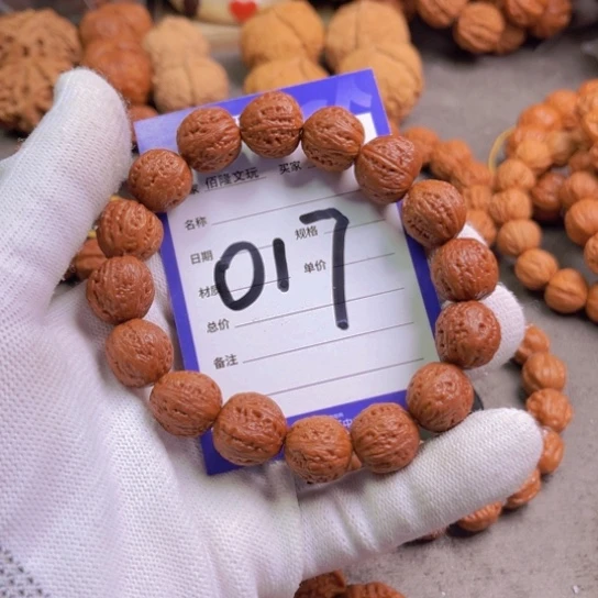 文玩核桃吊坠鞠****核桃手串