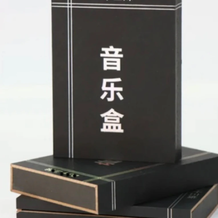 1号音乐盒，即插即用