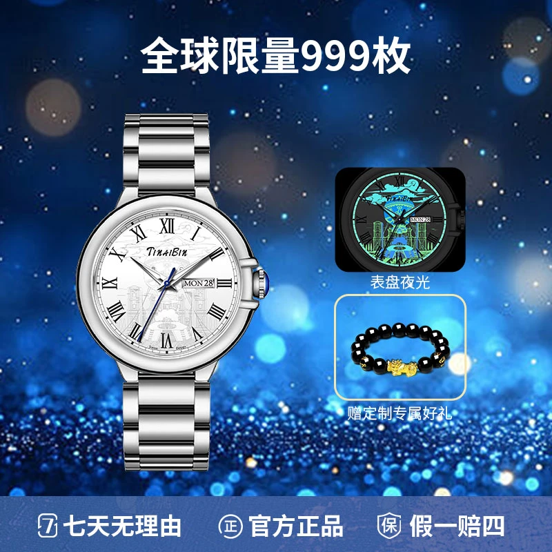 【凡尔赛热气球】全新全套/时尚自动腕表赠手串lml