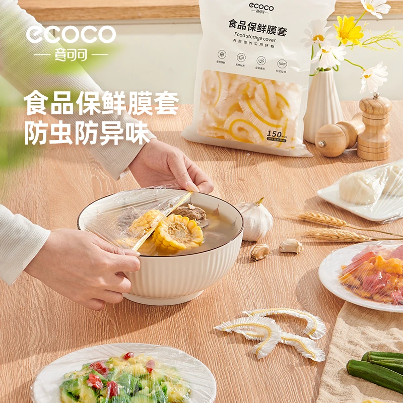 ecoco一次性保鲜膜套罩食品级专用保鲜袋家用冰箱带松紧口剩菜套