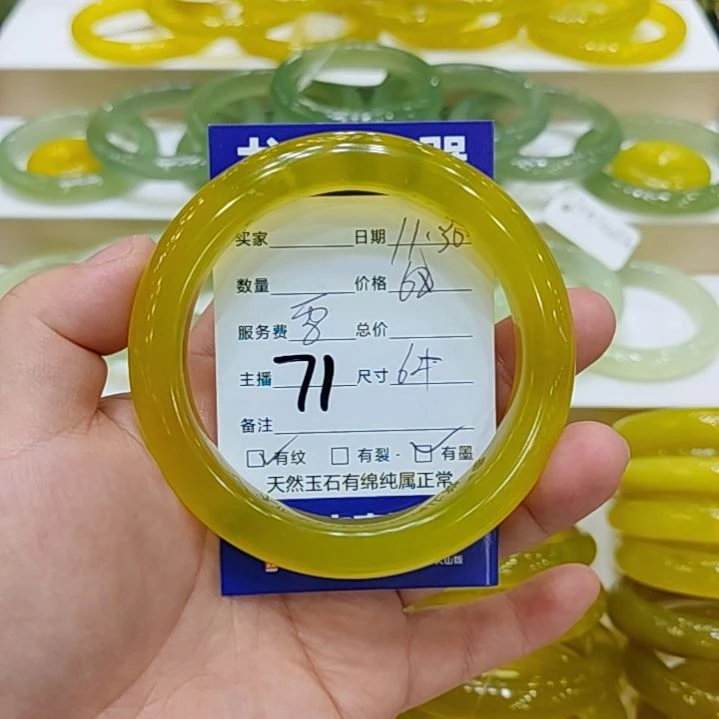 岫玉未镶嵌手镯岫玉