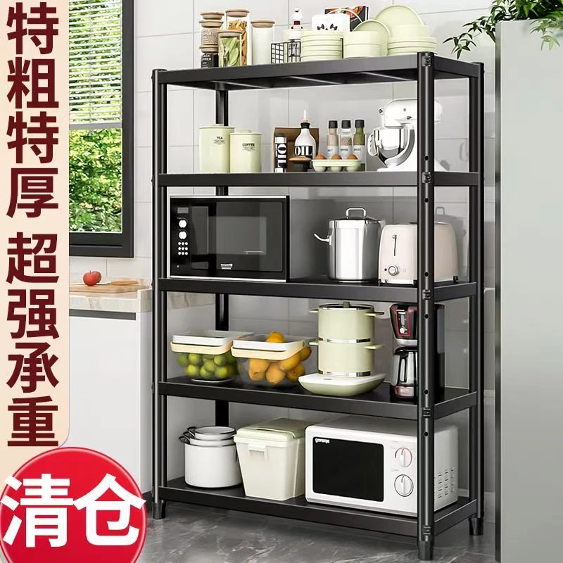【特价圆管】【黑白】80*30多层碳钢置物架书架放碗架子厨房置物架