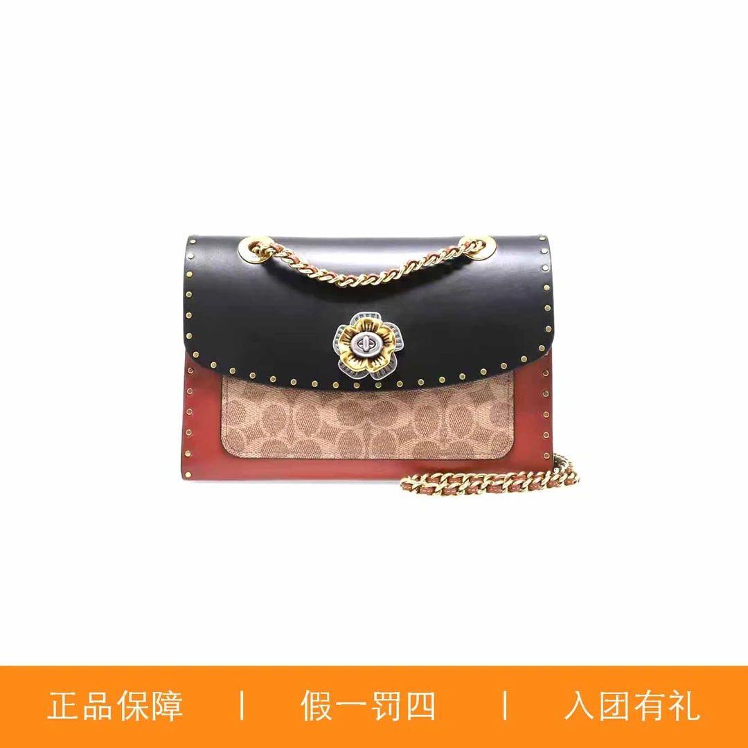 95新 COACH/蔻驰 蔻驰铆钉山茶花链条包/A9522/26X17X10