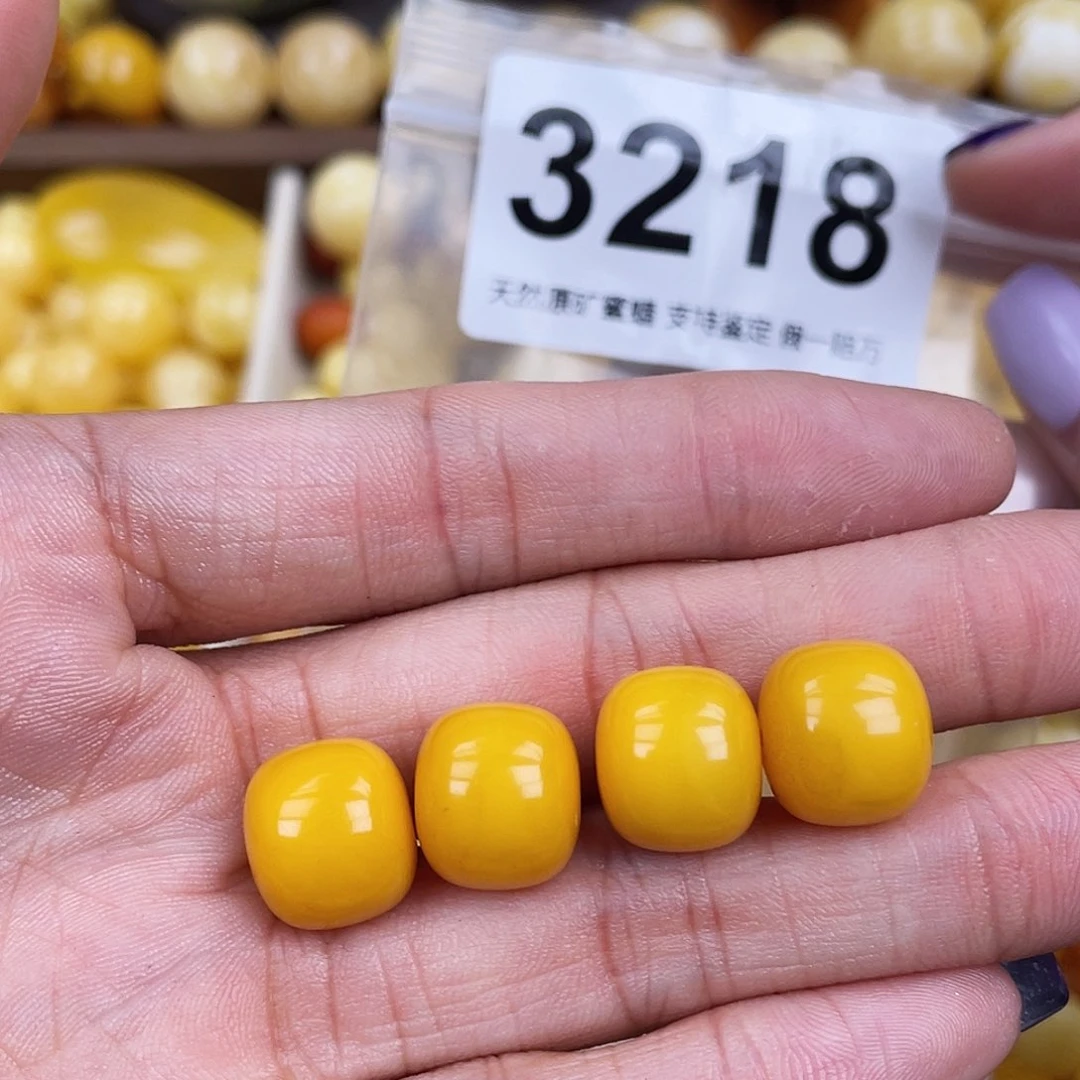 ****️未镶嵌蜜蜡珠宝奇石13.0