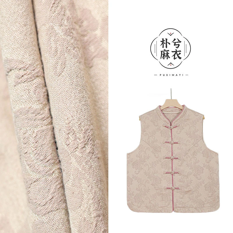 9871朴兮定制早秋新款新中式国风提花马甲