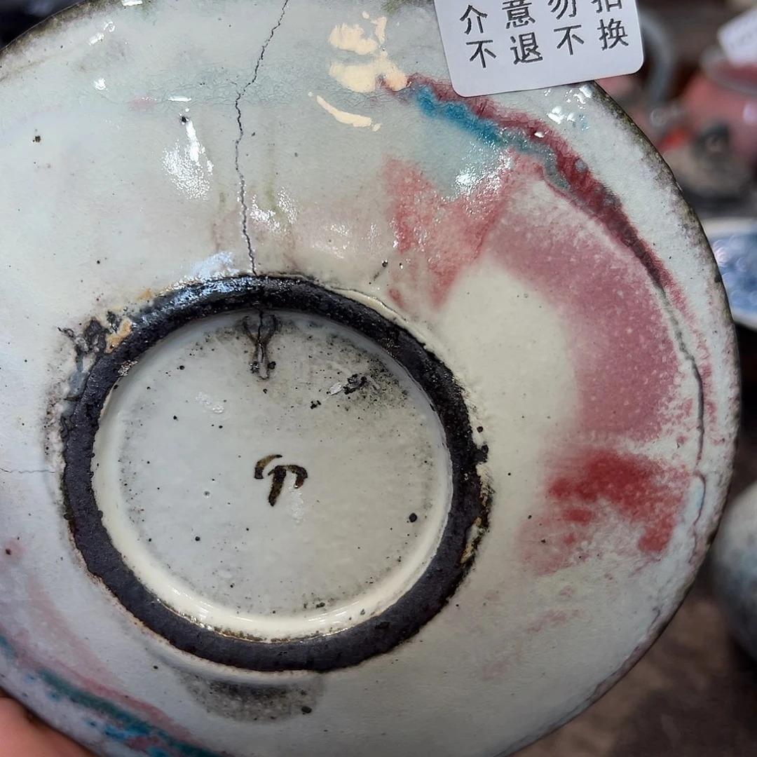 壶小*微瑕福利不退不换2985