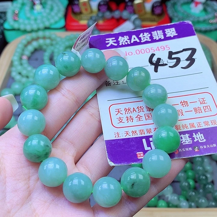 翡翠未镶嵌毛衣链12.8