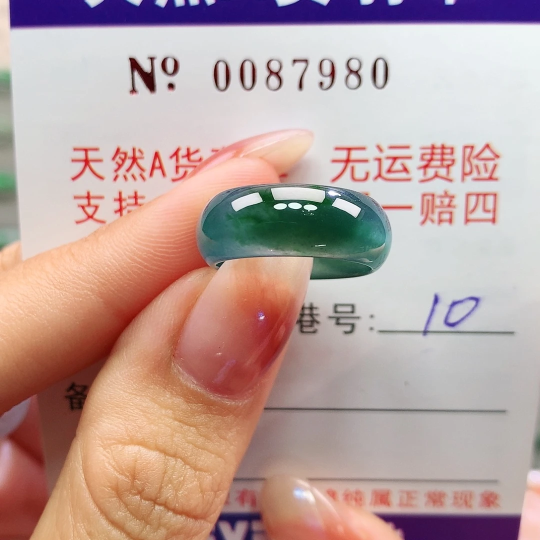 未镶嵌戒指翡翠卡牌