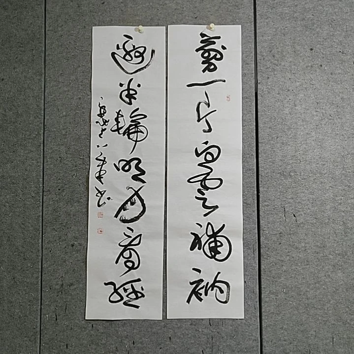 书法宋秉民。邀半轮明月看花