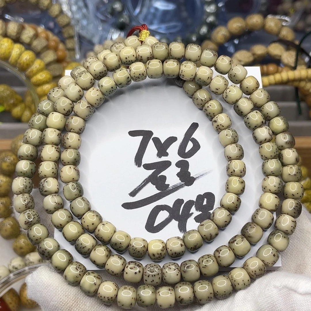 星月菩提手串7×6石玉